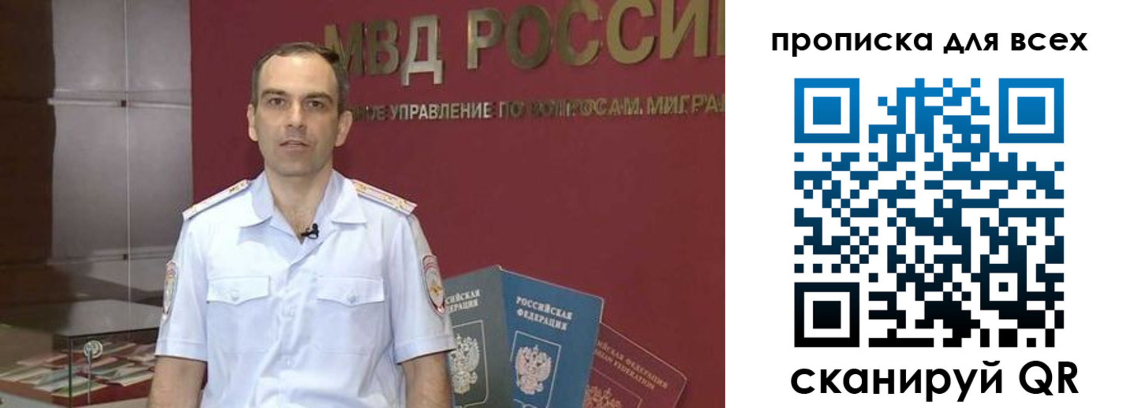 временная регистрация законно в Камызяке